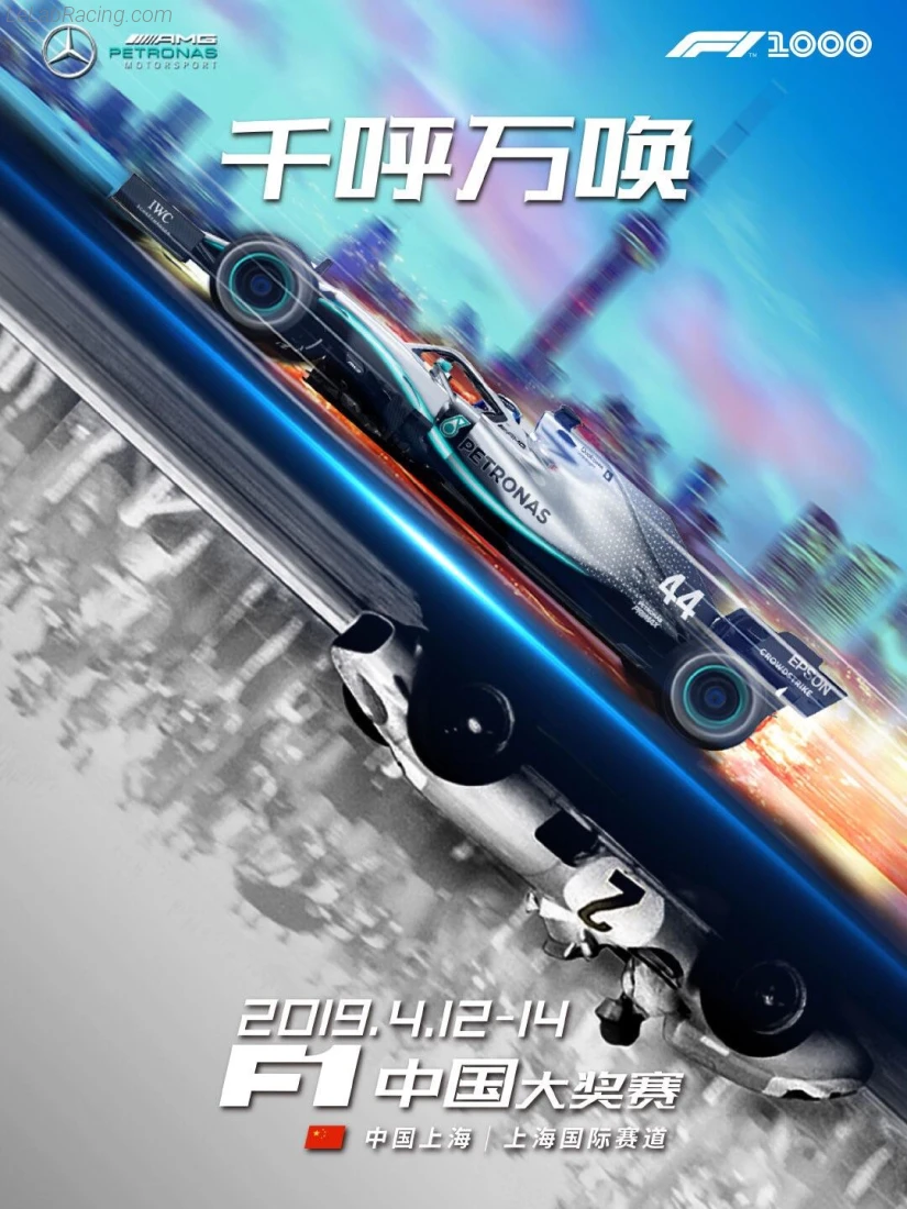 Poster équipe Grand Prix automobile de Chine 2019