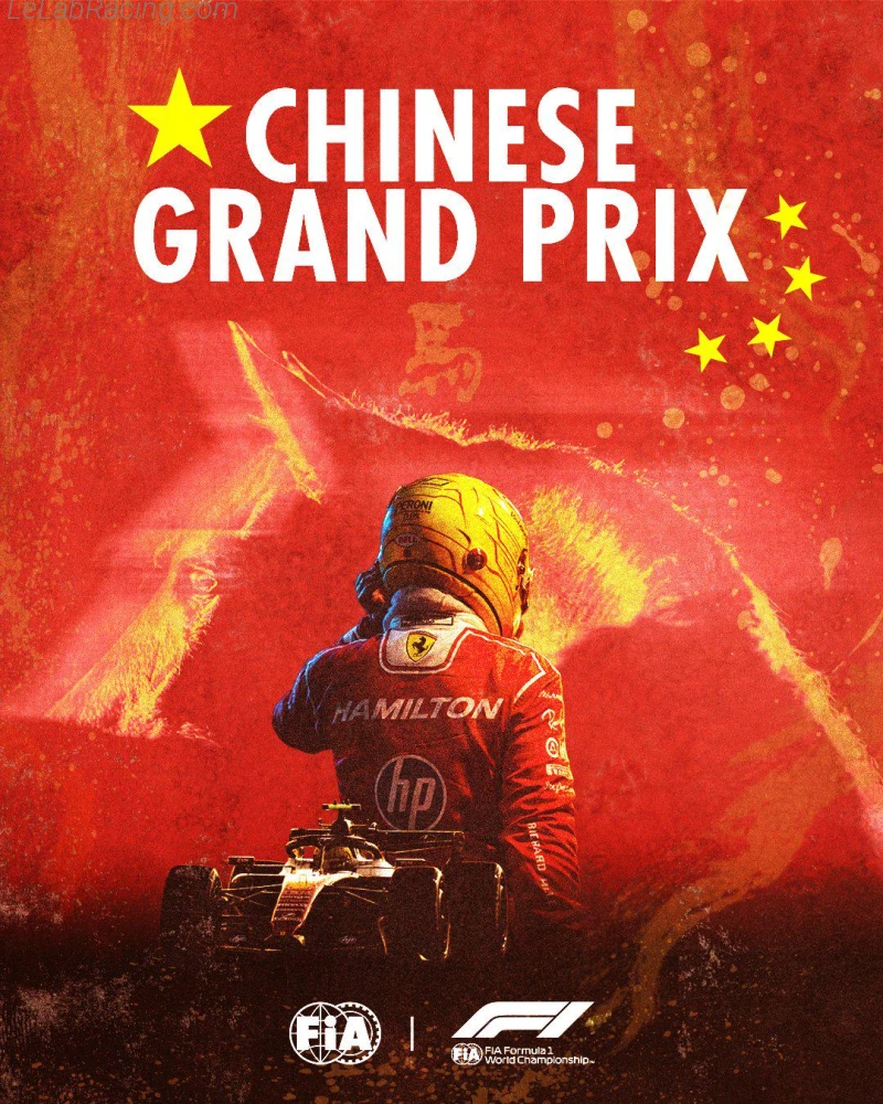 Poster d'un grand prix de la saison de F1 2026