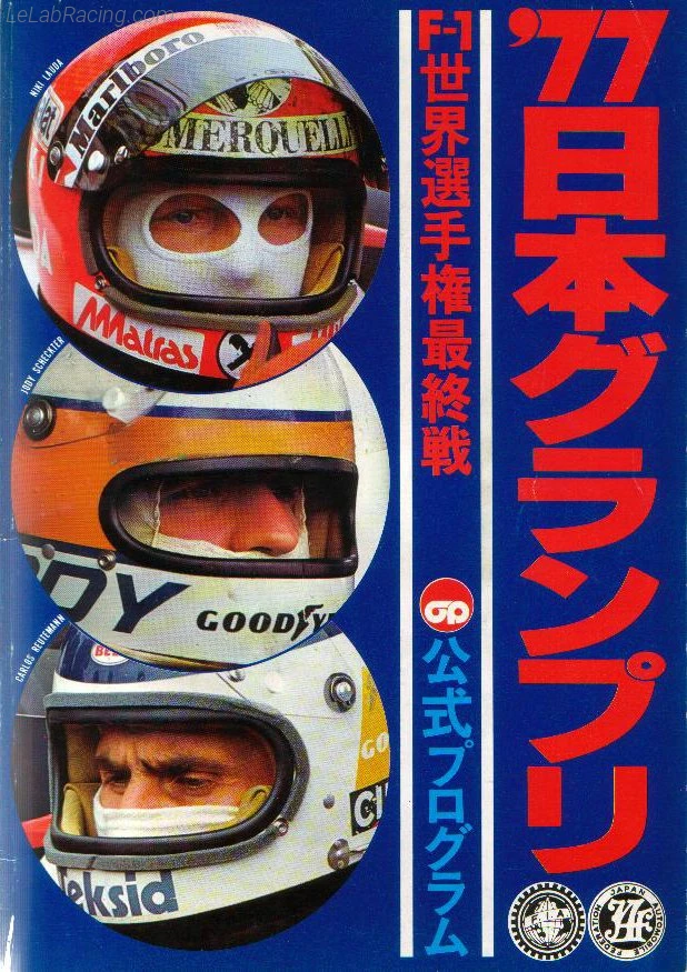 Poster d'un grand prix de la saison de F1 1977