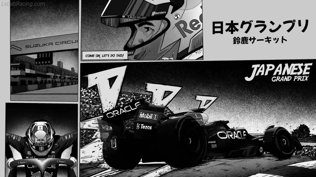 Poster équipe Grand Prix automobile du Japon 2022