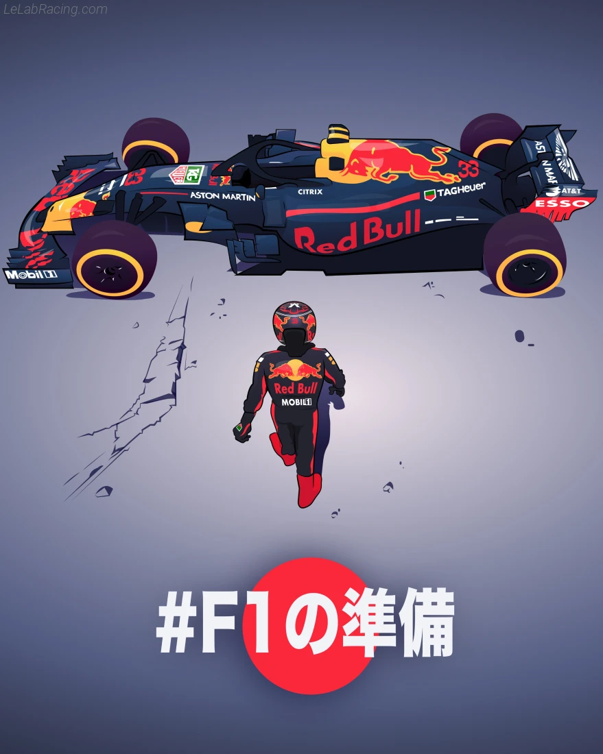 Poster équipe Grand Prix automobile du Japon 2018