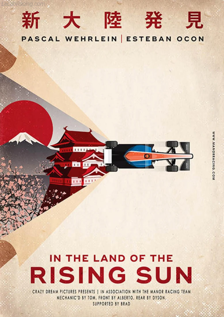 Poster équipe Grand Prix automobile du Japon 2016