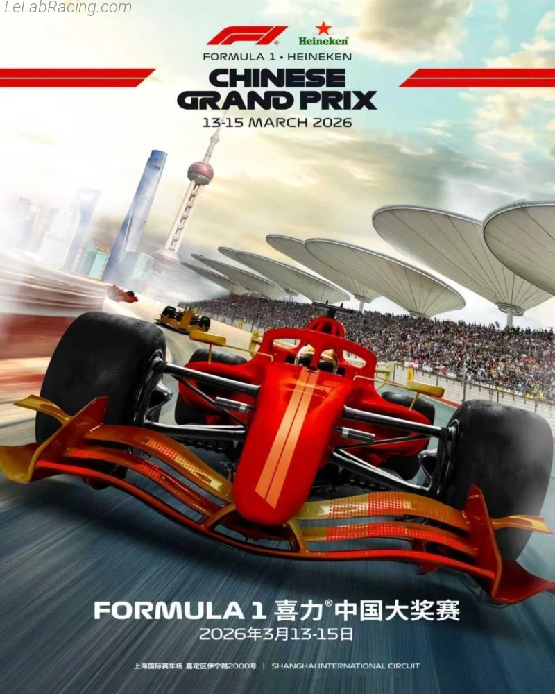 Poster d'un grand prix de la saison de F1 2026