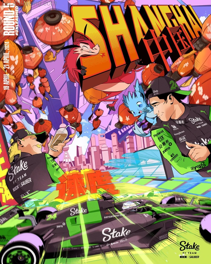 Poster équipe Grand Prix automobile de Chine 2024