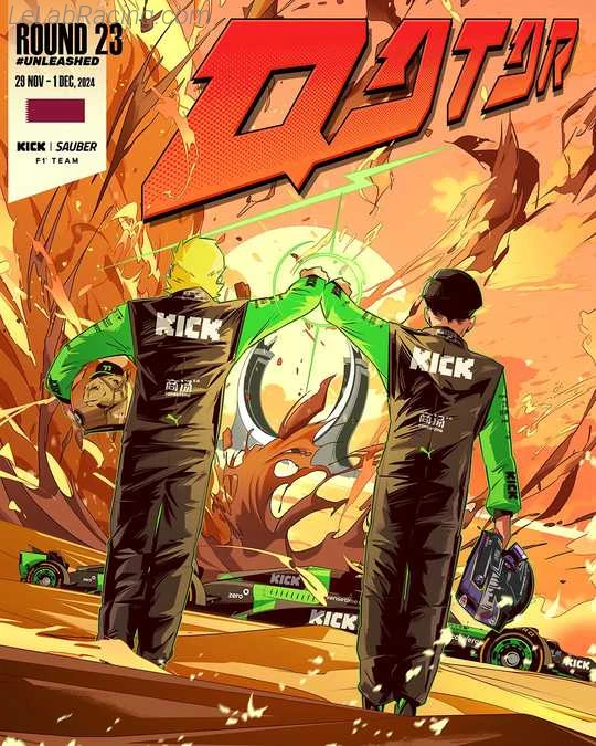 Poster équipe Grand Prix automobile du Qatar 2024